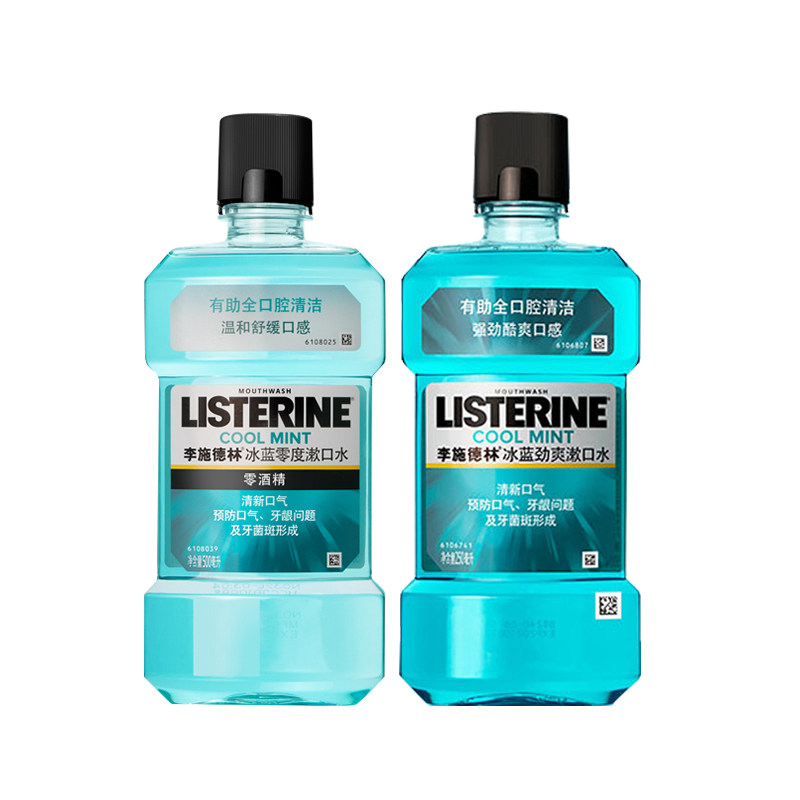 李施德林零度劲爽专清洁温和漱口水 焕自己漱口水
