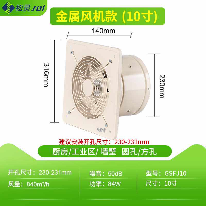 地下室换气扇 新人首单立减十元 21年7月 淘宝海外