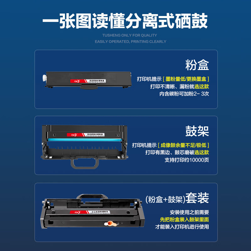 彩格LT100粉盒适用联想L100WM100WM102W墨盒M101DWM101W领像打印 - 图2