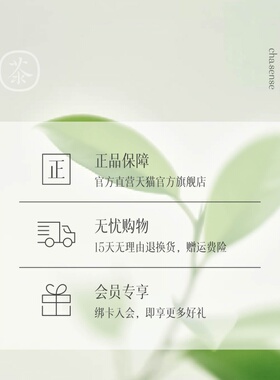 茶香师素兰观音花茶香水女淡雅