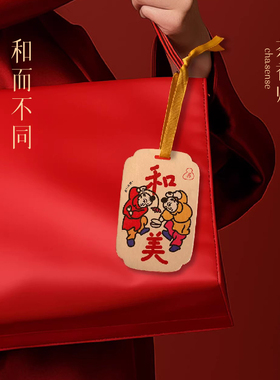 新年限定红运财气和美香片