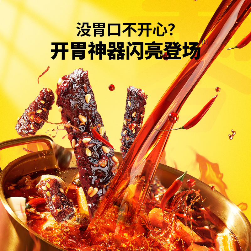 零零亲鲜香猪肉条500g*1盒休闲美食下酒菜即食小吃麻辣卤味零食