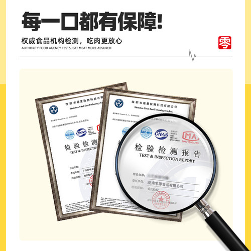 零零亲酱爆鱿鱼70g*1袋鲜辣鱿鱼独立小包开袋即食办公室海鲜零食 - 图2