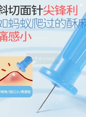 脓包引流针无菌医一次性粉刺针扎刺挑痘水泡针用去火疖子戳脓包针