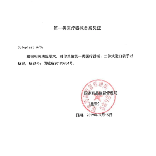 Kangle Po Shengshu Shounan Chassi 11035 Двух -карманная сумка Fmshare Base Two -Piece Chassis