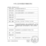 Bd Xinyou Rui Игла инсулиновая иглы 0,23*4 мм GM Диабет Simplica иглы