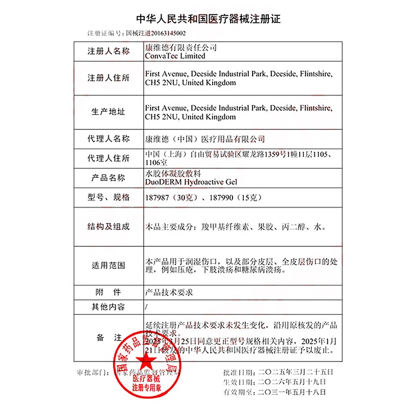 图 3