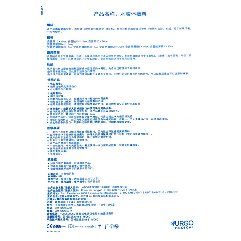 图 4
