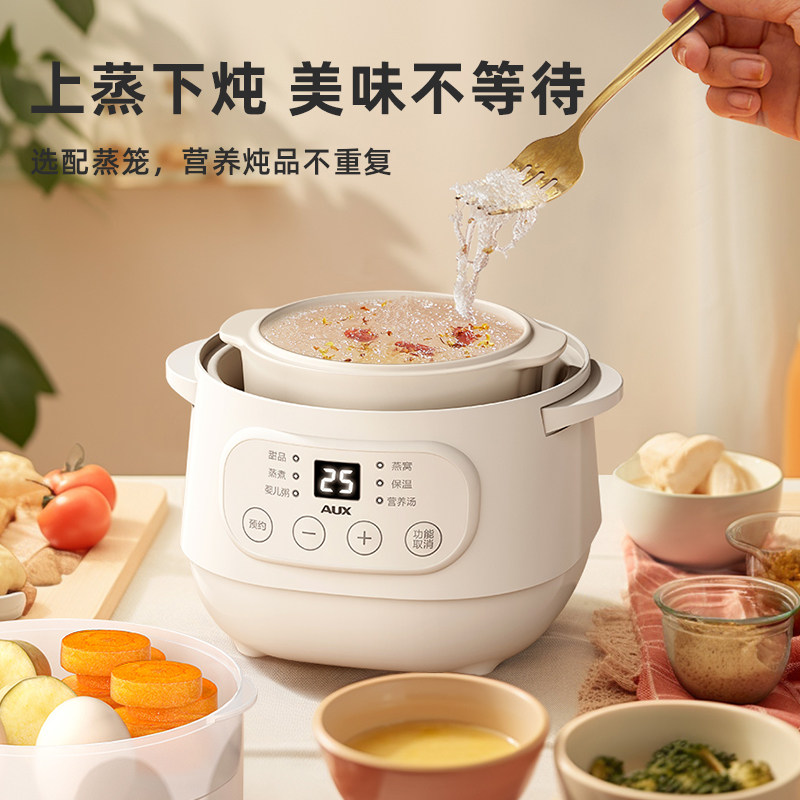  奥克斯彩阳专卖电炖/煮粥锅/文火炉