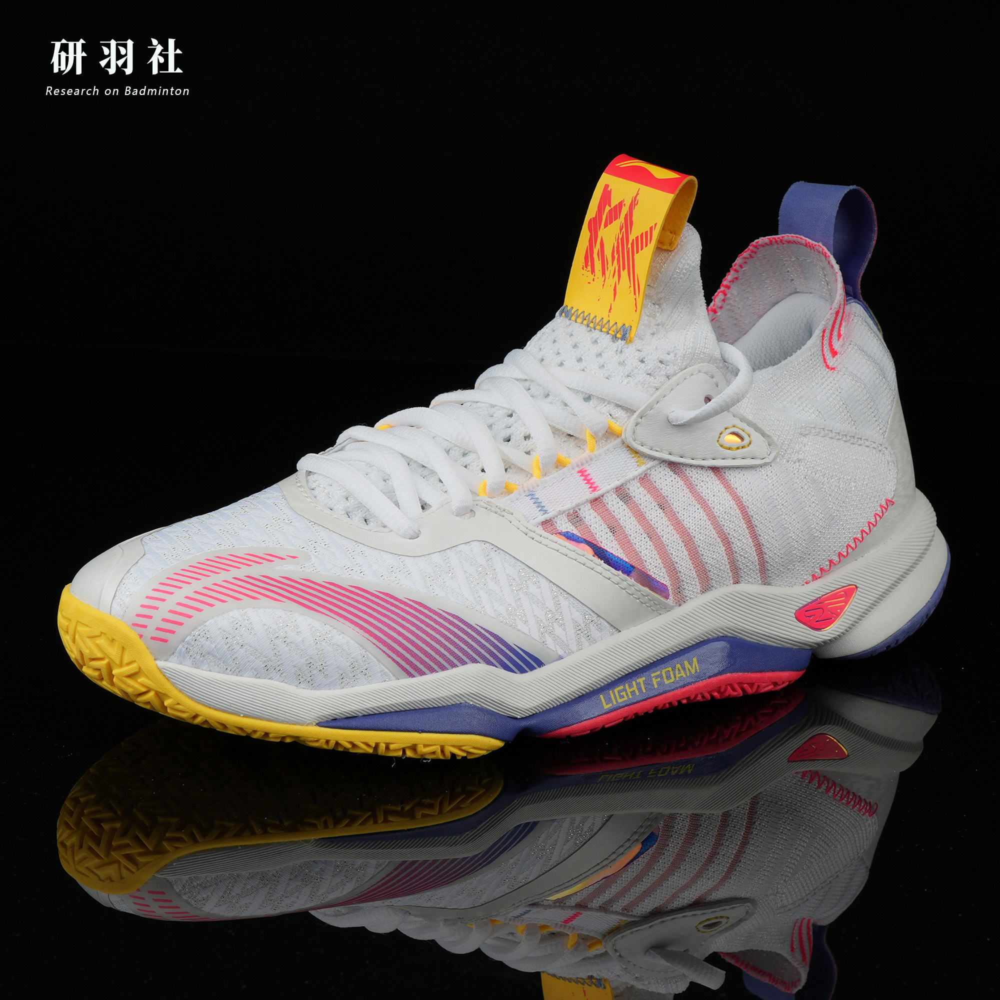 LINING李宁 突袭4羽毛球鞋棉花糖AYAR01新款专业保突袭IV羽毛球鞋,淘宝优惠券,粉丝福利购,淘宝优惠卷