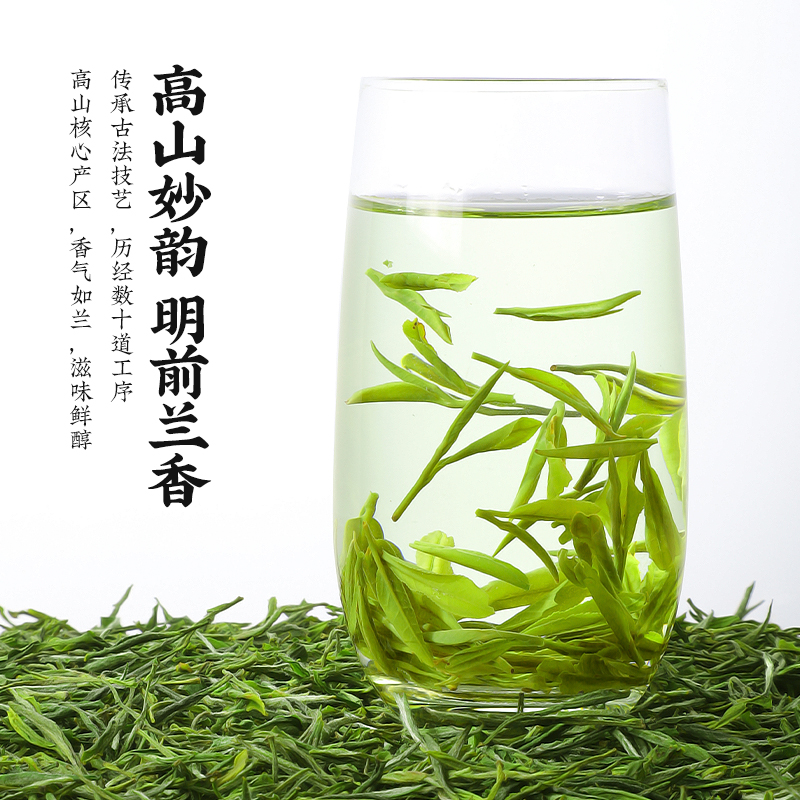 陈一凡黄山毛峰500g茶叶绿茶正宗黄山明前绿茶春茶散装自己喝的茶 - 图3