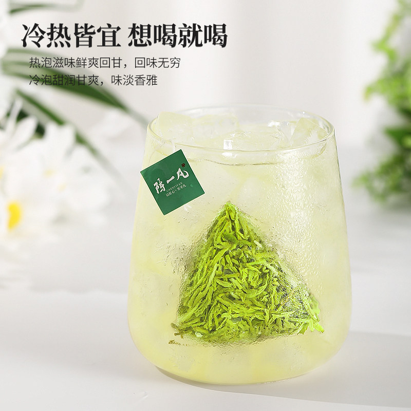 陈一凡毛尖茶绿茶茶包茶叶新茶春茶独立袋泡办公茶奶茶店用口粮茶,淘宝优惠券,粉丝福利购,淘宝优惠卷