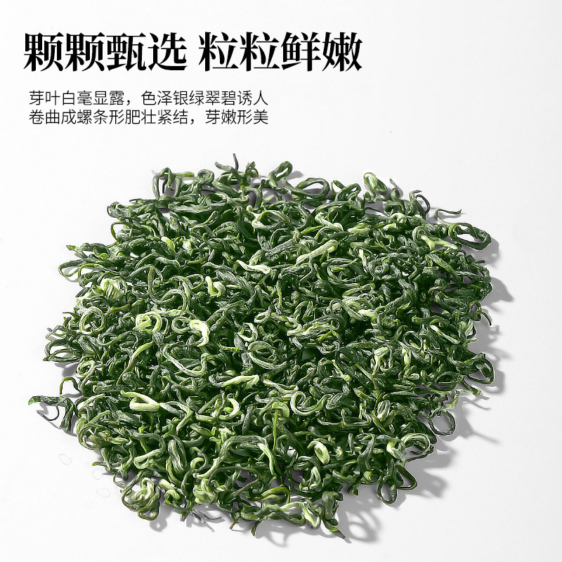 陈一凡碧螺春绿茶包茶叶 2025新茶花果香明前春茶独立袋泡茶奶茶,淘宝优惠券,粉丝福利购,淘宝优惠卷
