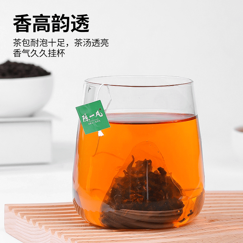 陈一凡黑乌龙茶包油切大肚乌龙茶茶叶独立小泡茶包奶茶店用袋泡茶,淘宝优惠券,粉丝福利购,淘宝优惠卷