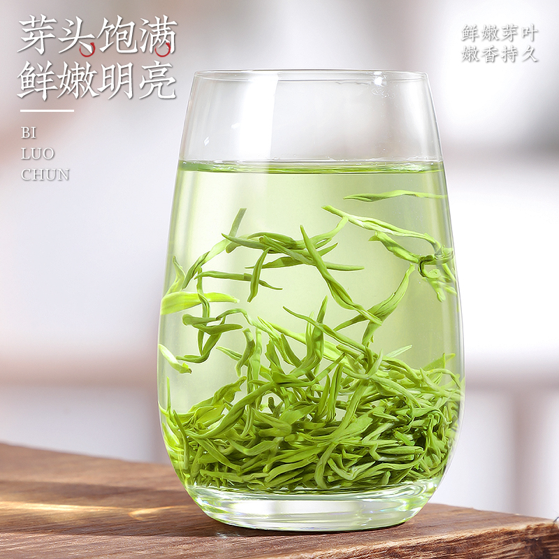 陈一凡碧螺春250g新茶茶叶明前特级绿茶浓香苏州春茶礼盒装罐装 - 图3