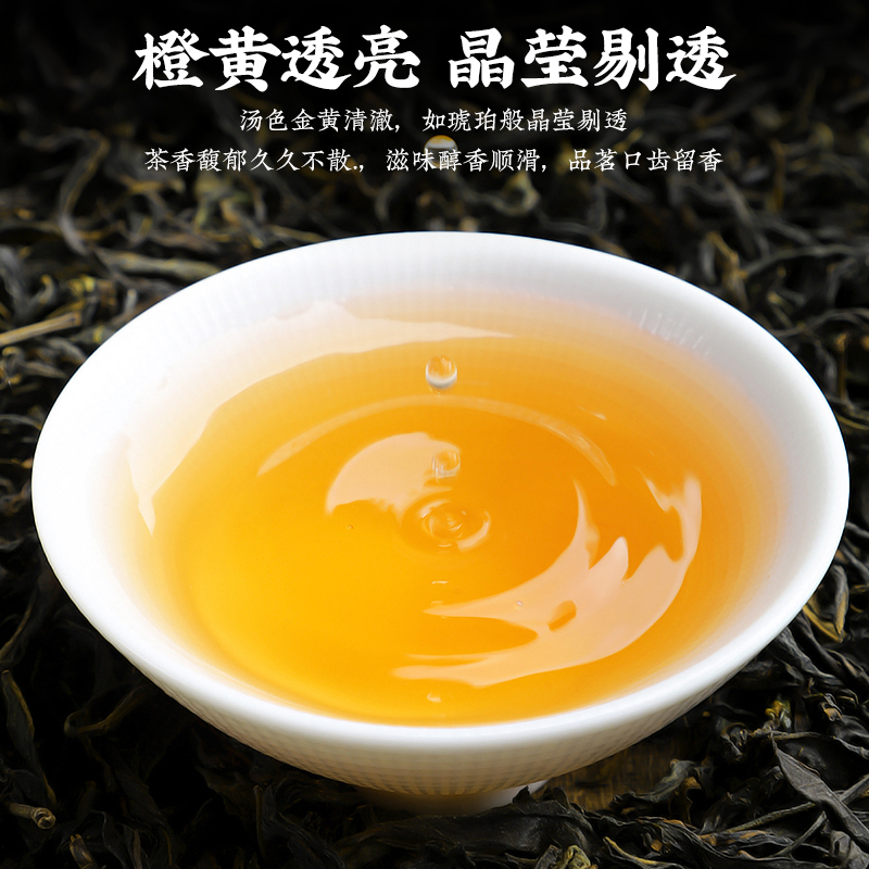 陈一凡 凤凰单丛鸭屎香250g 乌龙茶茶叶新茶广东潮州单枞散装 - 图2
