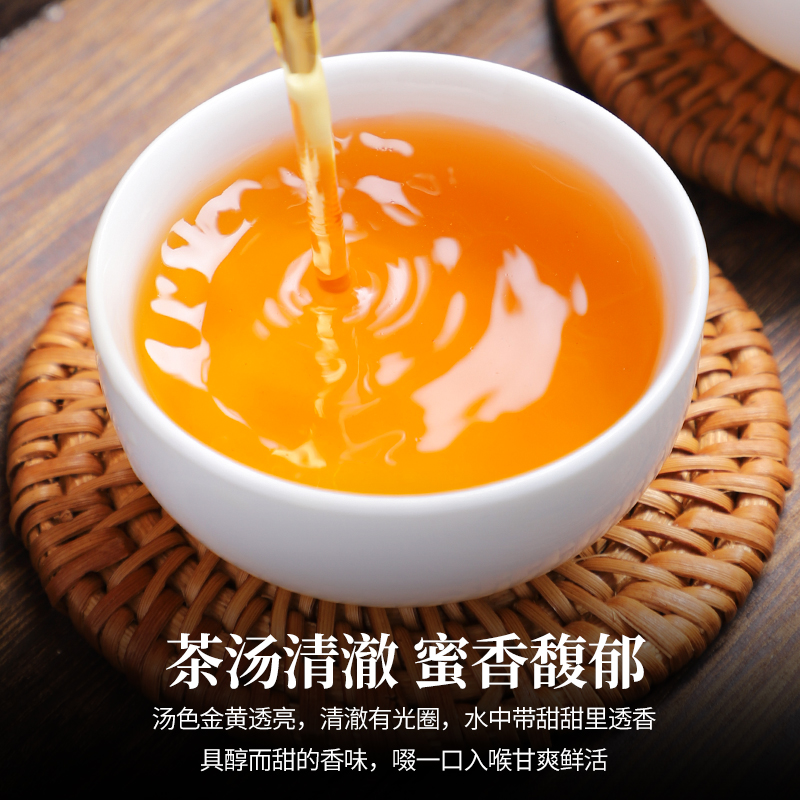 陈一凡金骏眉红茶茶叶特级全黄芽新茶正宗高山原产红茶散装250g