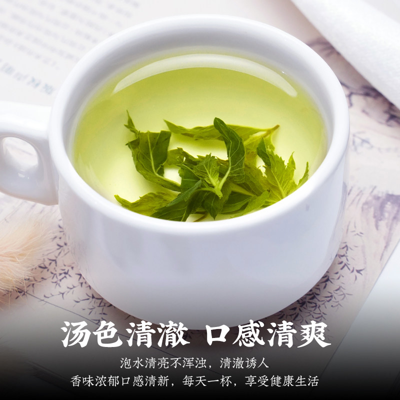 陈一凡 薄荷叶 精选薄荷颗粒干薄荷茶新鲜食用养生滋补茶散装250g,淘宝优惠券,粉丝福利购,淘宝优惠卷