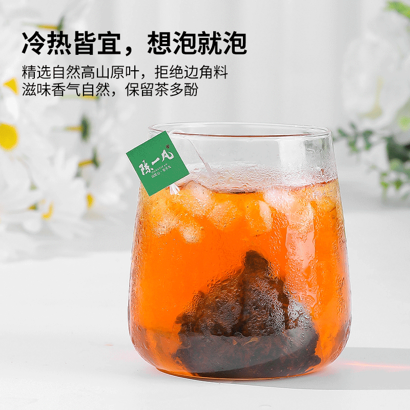 陈一凡黑乌龙茶包油切大肚乌龙茶茶叶独立小泡茶包奶茶店用袋泡茶,淘宝优惠券,粉丝福利购,淘宝优惠卷