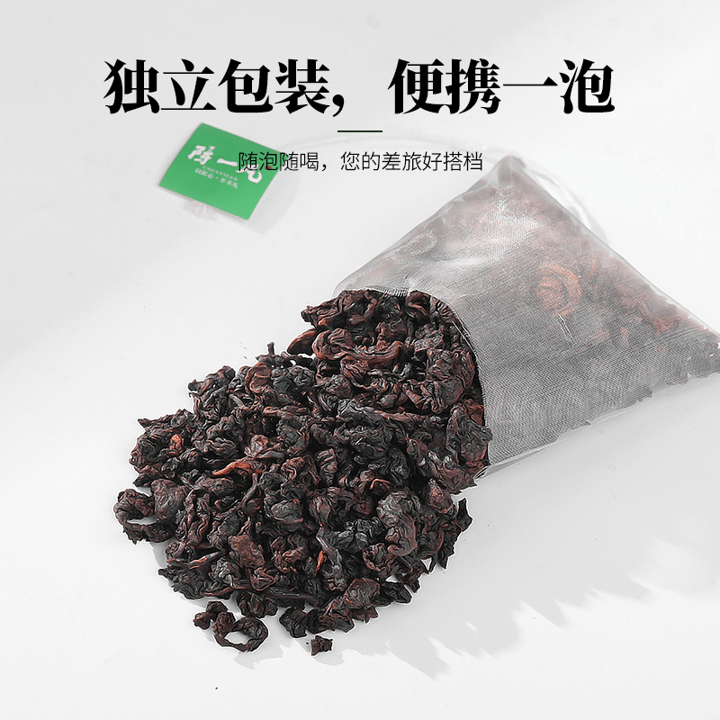 陈一凡黑乌龙茶包油切大肚乌龙茶茶叶独立小泡茶包奶茶店用袋泡茶,淘宝优惠券,粉丝福利购,淘宝优惠卷