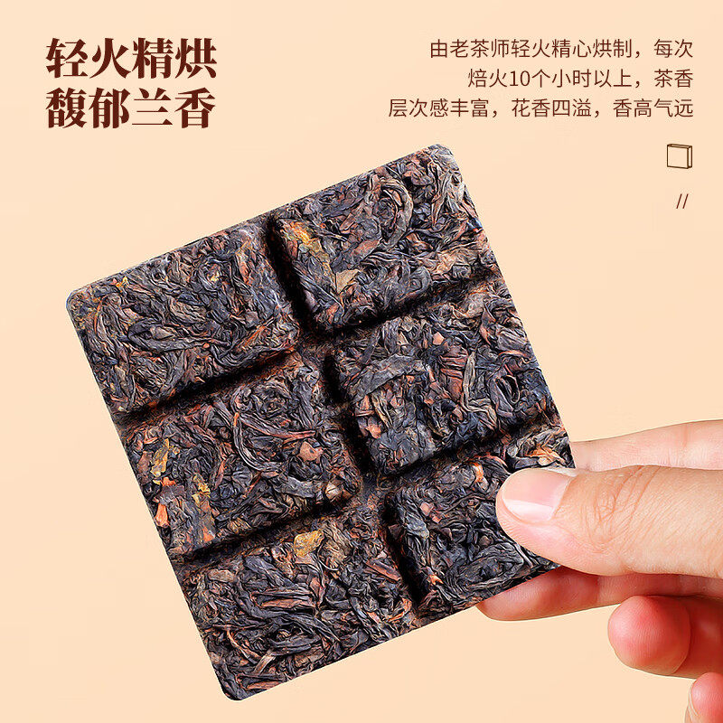 陈一凡大红袍茶叶特级乌龙茶武夷原产岩茶浓香型便携小方片盒装,淘宝优惠券,粉丝福利购,淘宝优惠卷