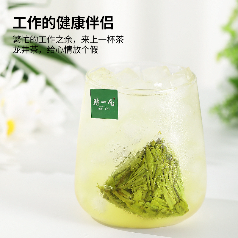 陈一凡龙井绿茶茶包茶叶绿茶浓香型豆香新茶雨前春茶办公用茶饮 - 图3