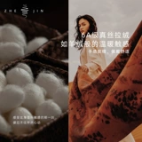 浙锦 Демисезонный шелковый шарф, удерживающая тепло накидка