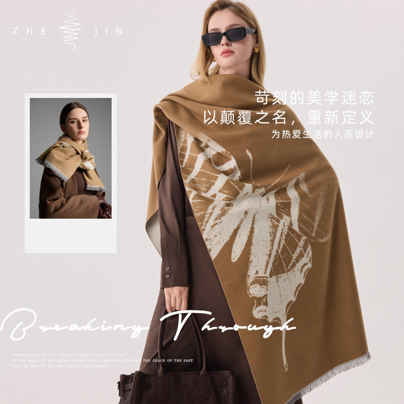 浙锦2025【100%真丝围巾披肩】秋冬新款桑蚕丝女士冬季保暖围脖,淘宝优惠券,粉丝福利购,淘宝优惠卷