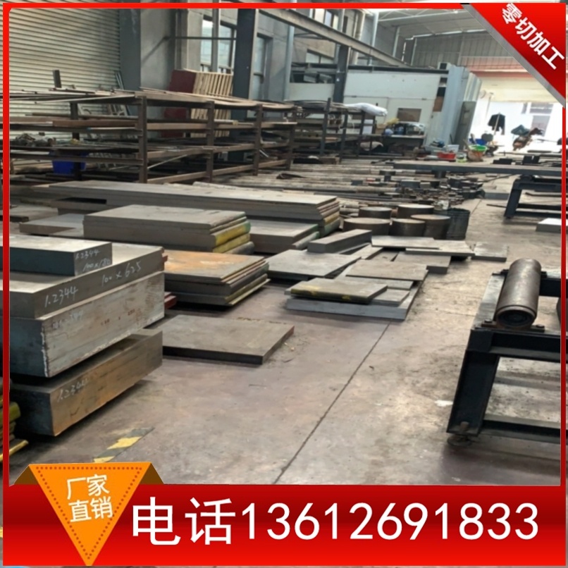 新厂加工钢精钢板钢板板a345模具零q23号板45切模具钢精钢材光品 - 图1