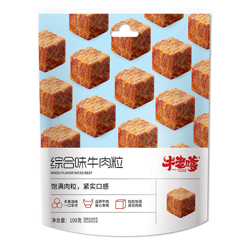 牛老嗲牛肉粒糖果装五香风干牛肉干 牛老嗲牛肉类