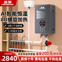 New heating electric boiler home heating stove 220v semiconductor electric heating stove 380v three-phase rural coal to change electricity