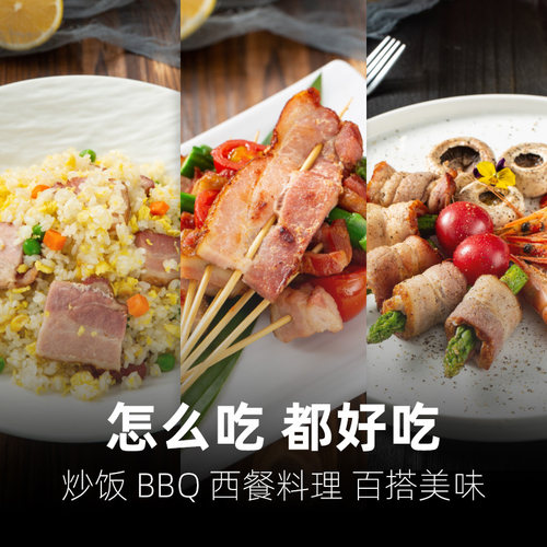 柏纳夫厚切培根原切1kg三明治烤肉培根片微烟醺培根肉早餐家用-图2