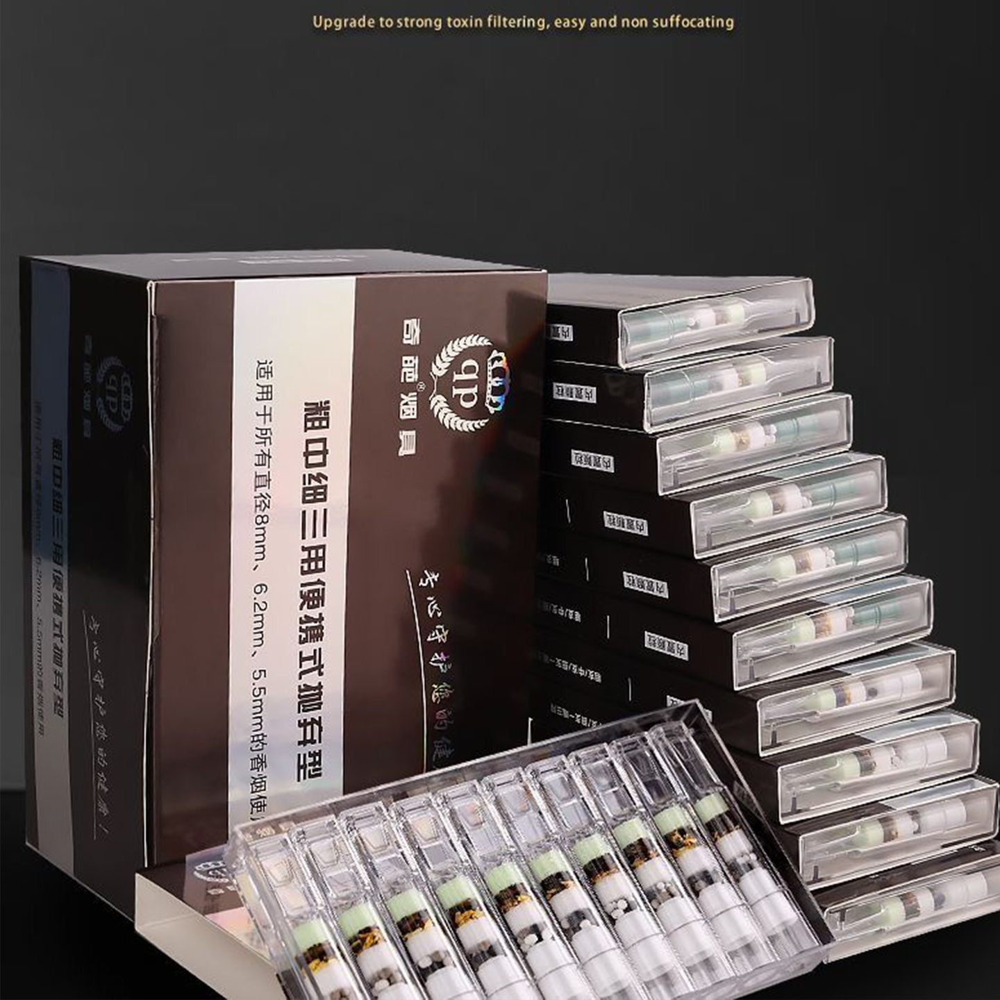 烟嘴21重过滤嘴草本颗粒粗中细三用一次性滤嘴烟咀男女士吸烟焦油,淘宝优惠券,粉丝福利购,淘宝优惠卷