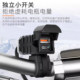 Motorcycle modified USB charging port fast charging