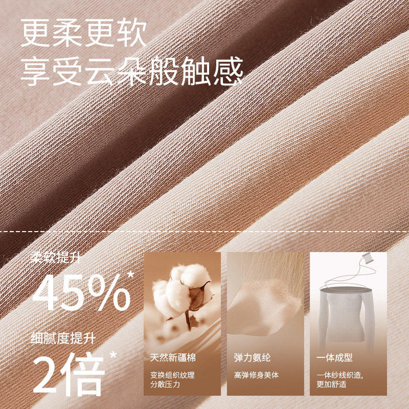 保卫橙色腈纶暖暖衣舒适防寒保暖秋衣秋裤套装女士提臀塑身打底衫,淘宝优惠券,粉丝福利购,淘宝优惠卷