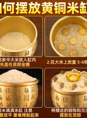 老师推荐百福铜缸黄铜米缸摆件翔橘居冰箱上的招财进宝桌面聚宝a9