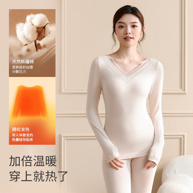 保卫橙色腈纶暖暖衣舒适防寒保暖秋衣秋裤套装女士提臀塑身打底衫,淘宝优惠券,粉丝福利购,淘宝优惠卷