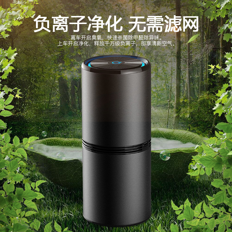 强生车载空气负离子汽车车内除甲醛 强生厨房电器车用氧吧/空气净化器