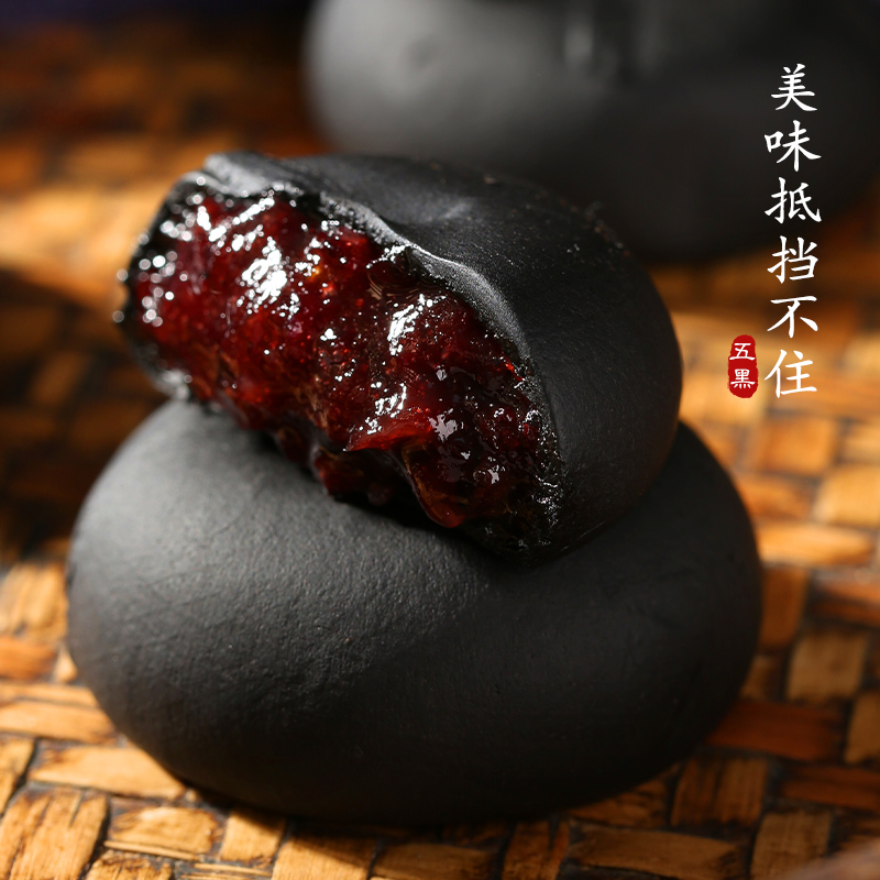 錦禾喜 五黑紫米餅皮薄餡厚無蔗糖飽腹糕點粗糧辦公室零食220g/袋_萬國鮮美食品專營店_零食_堅果_特產