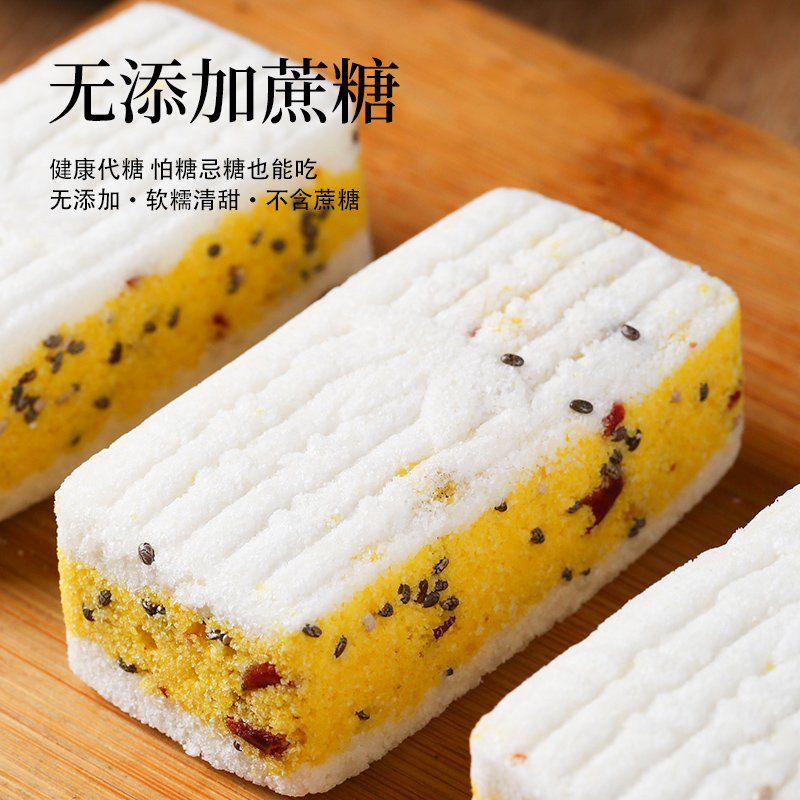 承帆 五指毛桃芡实糕无添加蔗糖糕点代餐办公室袋装小零食
