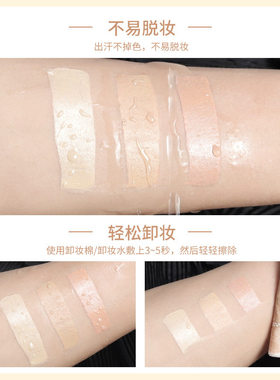 小金盾三色遮瑕膏遮盖黑眼圈脸痘痘印斑点修容遮暇盘提亮官方正品