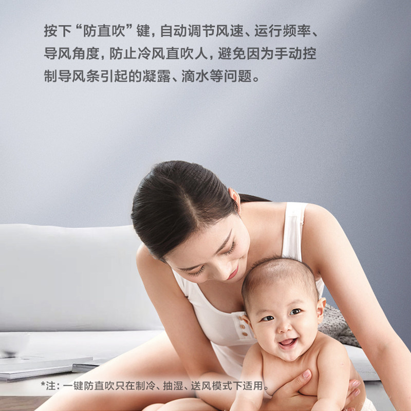 美的空调新能效变频节能p小鲸鲨 美的长顺邓氏空调