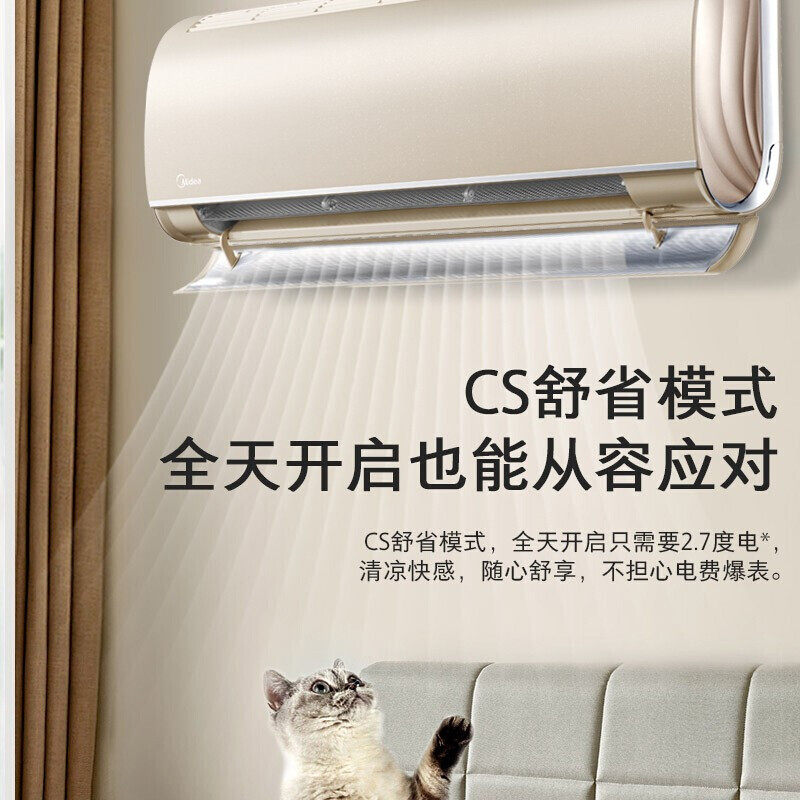  美的长顺邓氏空调