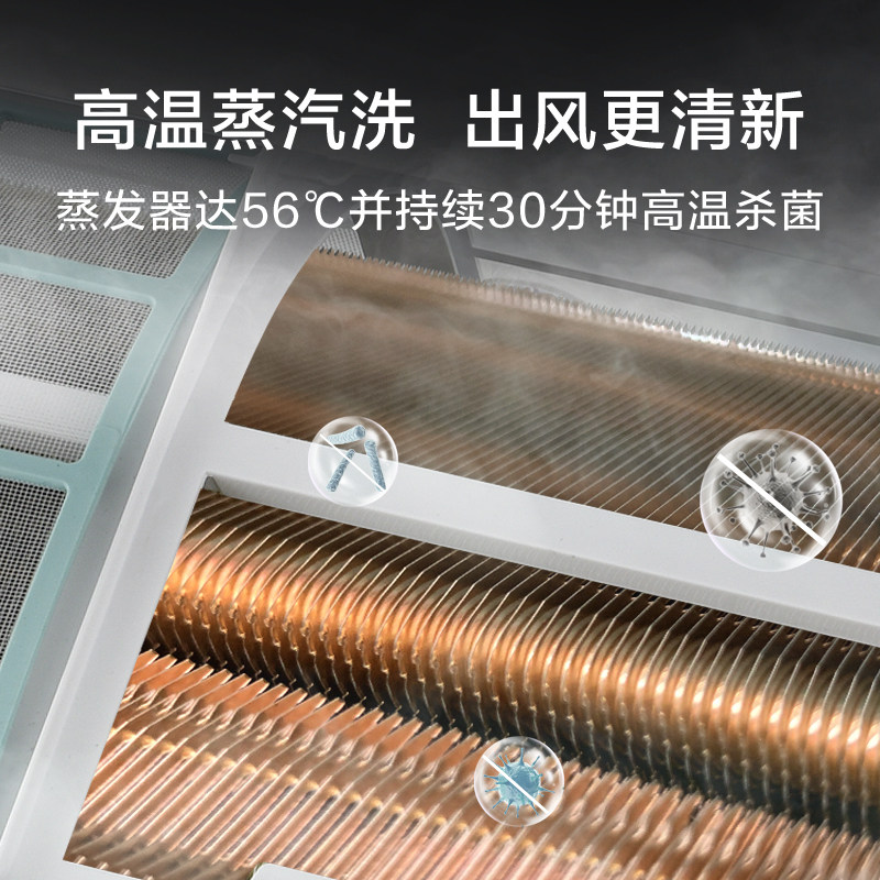 美的35mha1/新能效一级变频空调 美的长顺邓氏空调