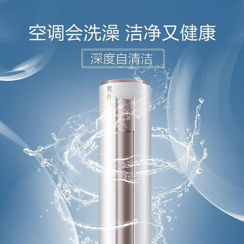 美的ya400(3)新能效大2p匹柜机 美的长顺邓氏空调