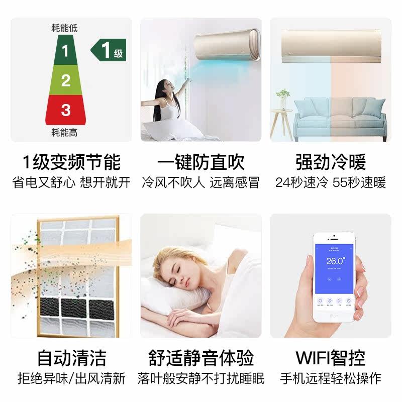  美的长顺邓氏空调