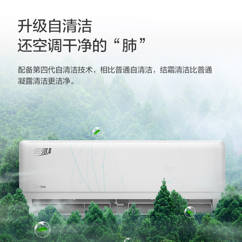  美的长顺邓氏空调