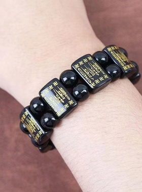凯丽精选仿黑曜石老钱潮男复古个性手串六字真言镀金图案手串饰a9
