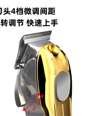理发器金艺汇电推剪家用自助男士剃光头神器智能数显推子a2