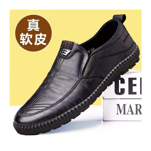 恒之智2026新款男士商务休闲鞋时尚软底软面一脚蹬大老板开车皮a9 - 图3